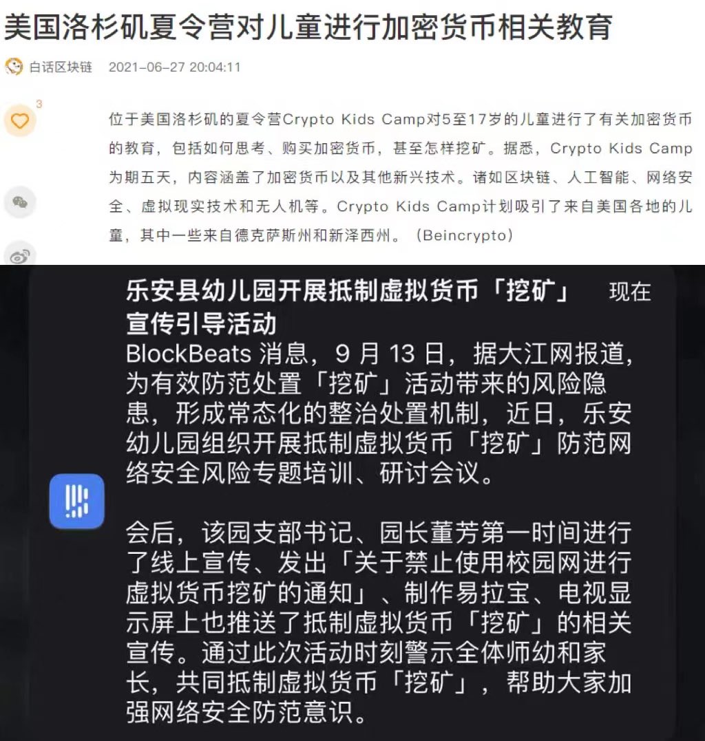 BITWU.ETH 🔆 tweet media