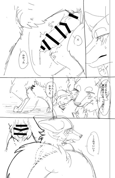 pixivFANBOXで[全体公開] *NSFW*新刊のラフ、線画、トーン仕上げまでを公開しました! https://t.co/VnWLhgolGL
なんとなく今回の新刊の工程公開しました 