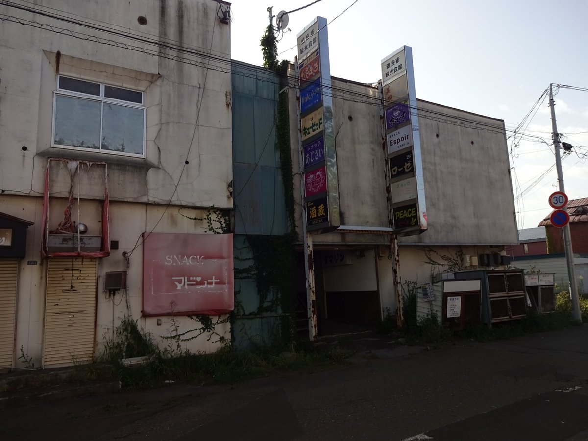 Bibai Hills Bibaih Twitter