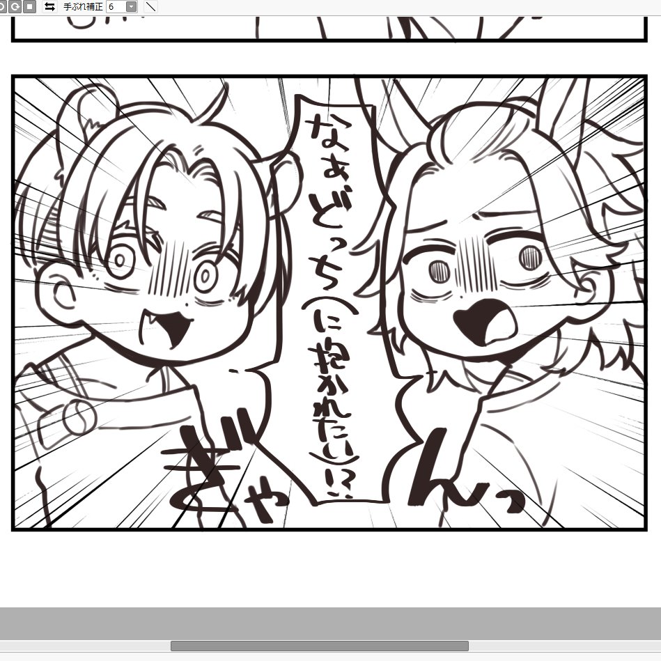 ぎゃん 