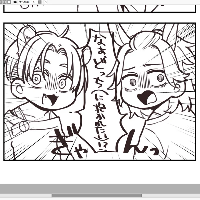 ぎゃん 