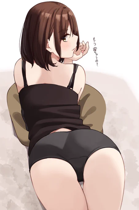 こんな同棲したい 