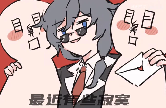 absolutely in love with this fuki video from bilibili i cant stop rewatching it 
