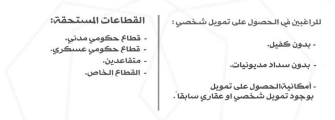 alya17878's tweet photo. تمويل شخصي إضافي بدون تحويل راتب 
إجراءات سريعه - تمويل فوري. 
للاستفسار/ 0556654645
#برشلونة #انفصال_حنان_عبد_السلام #برشلونة_ميونخ #وش_نوع_قهوتك https://t.co/Fj68LyDw3w