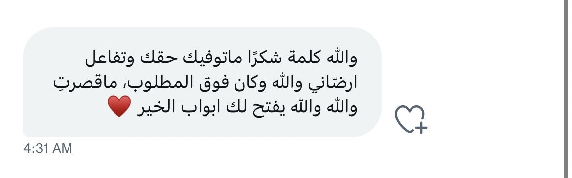 ma1mt's tweet image. رايكم بخصوص الدعم
لدعم حساباتكم الشخصيه بمبلغ رمزي التواصل خاص🤍