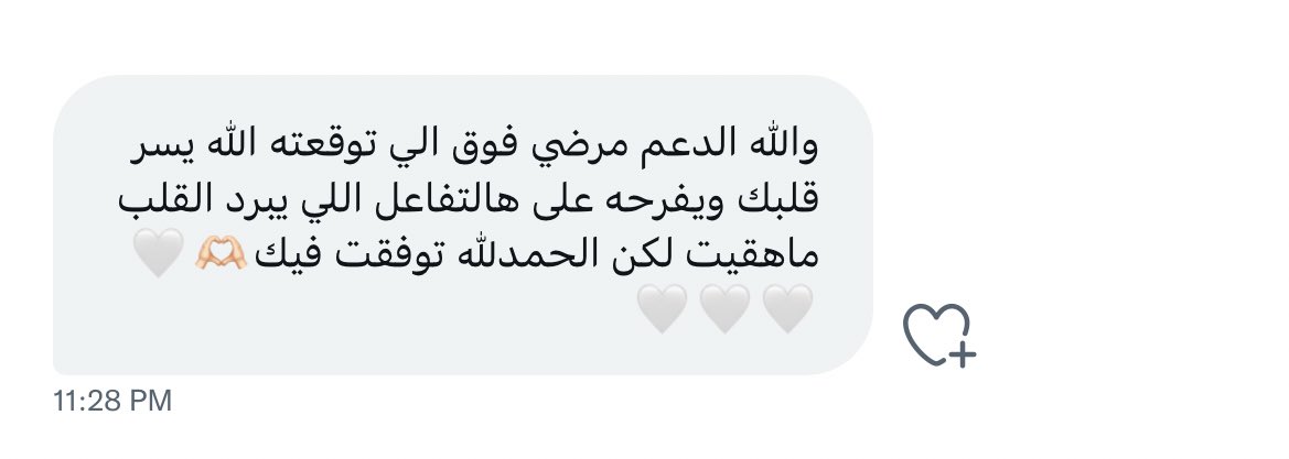 ma1mt's tweet image. رايكم بخصوص الدعم
لدعم حساباتكم الشخصيه بمبلغ رمزي التواصل خاص🤍
