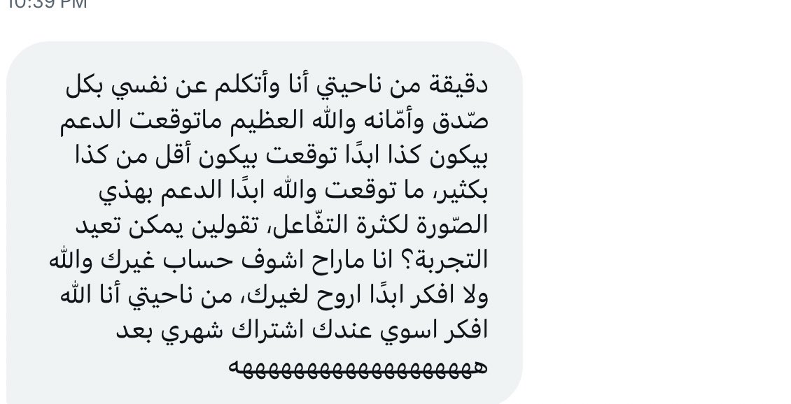 ma1mt's tweet image. رايكم بخصوص الدعم
لدعم حساباتكم الشخصيه بمبلغ رمزي التواصل خاص🤍