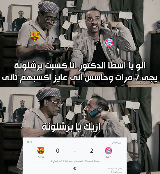 ActorMoSaad's tweet photo. #برشلونة https://t.co/aadEaDGgBz
