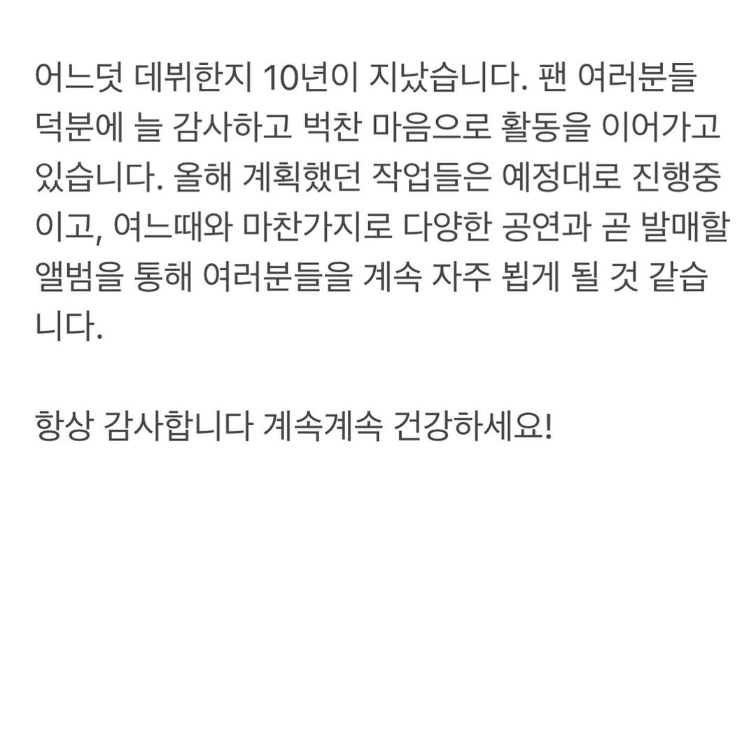 foraomgID's tweet photo. [IG] 220913 satgotloco, #loco #로꼬 #권혁우 #AOMG #aomgID ~ guys 😍!!! https://t.co/ej5KOceBbe