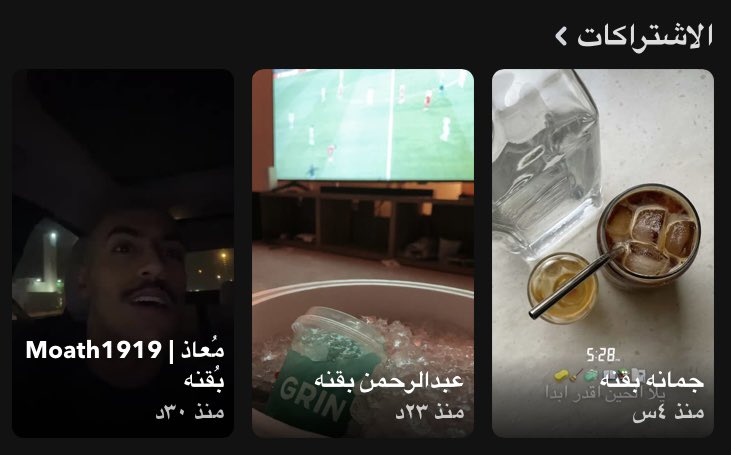 i_losstt's tweet photo. عشق للعيلة دي مو طبيعي 🤍
خصوصاً @JBugnah @FMB4 😩🤍

يارب فراس يرجع قريب 🥺

#عائلة_بقنه
#فراس_بقنه
#جمانه_بقنه 
#ساره_بقنه
#معاذ_بقنه
#عبدالرحمن_بقنه 
#ام_دانه_بقنه https://t.co/XAzrWwImPi