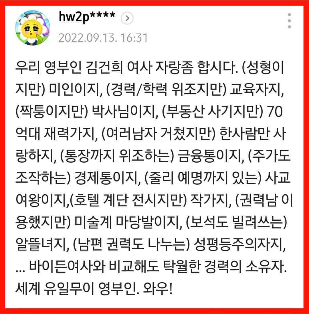 khkim2744 tweet picture