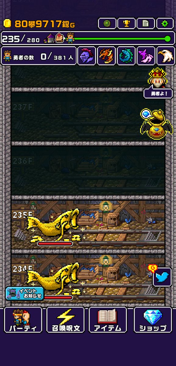 ClockstyleJ's tweet photo. 魔王が世界の半分くれるってさ！もらいにいこうぜ！
アプリ：魔王「世界の半分をあげるって言っちゃった…」
https://t.co/EBeb4WZkTu
#世界の半分 #Cybergate https://t.co/NqtXuYF7rI