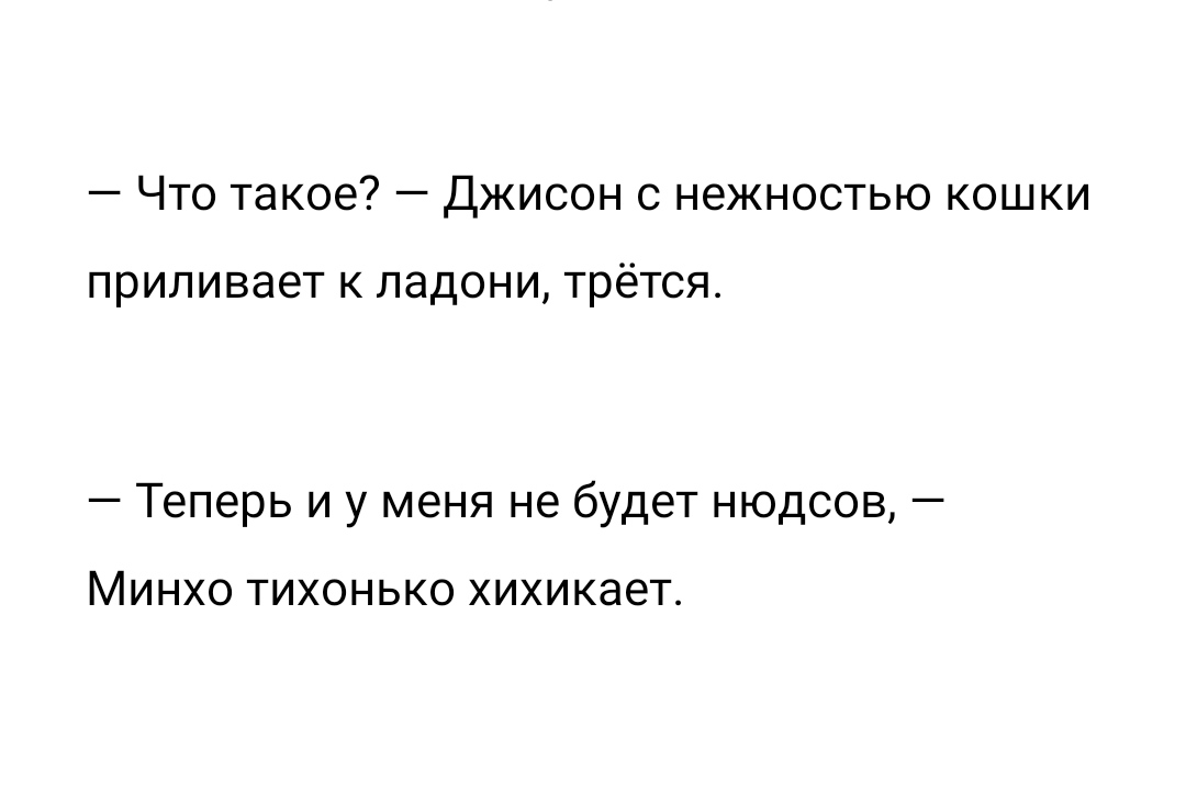 💗 lee quokka on Twitter: "легенда"