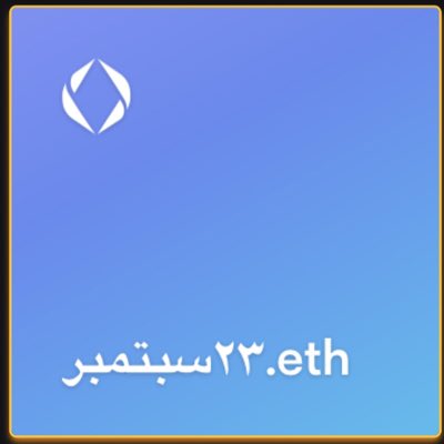 Engyahyam's tweet photo. #صورة_جديدة_للملف_الشخصي https://t.co/uDyneCfgdV