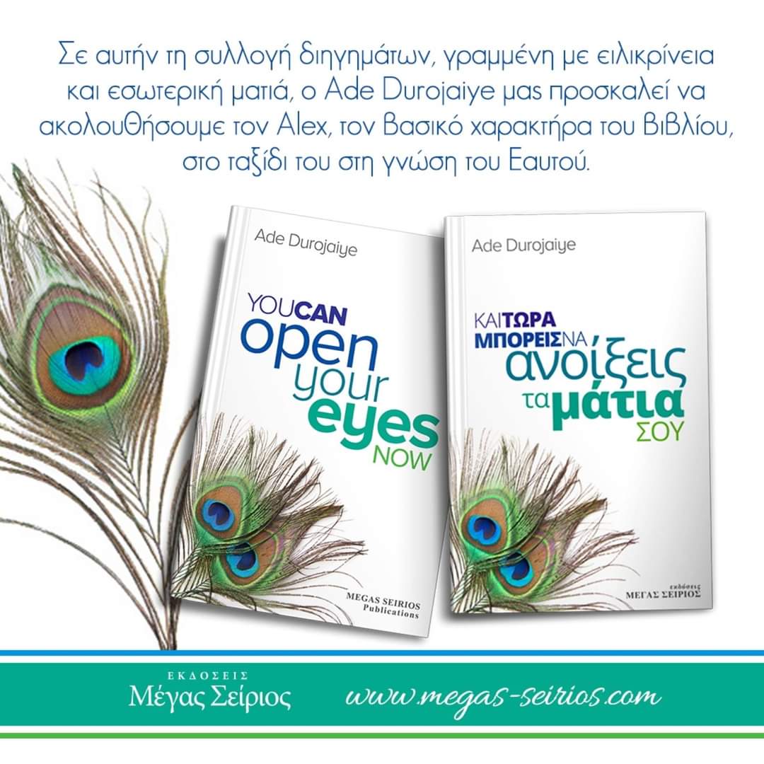ServersSociety's tweet photo. #Εκδόσεις_Μέγας_Σείριος
#βιβλίο
#διάβασε_κιεσύένα_βιβλίο
#ReadABookDay
#lovingbooks
Μπορείτε να αποκτήσετε αυτήν την υπέροχη συλλογή διηγημάτων του Ade Durojaiye εδώ:
https://t.co/NCFJcBkwlr https://t.co/KhmBwlGJq0