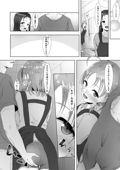 更新しましたっ🍊📝
『🍊こっそり活動🍊』 