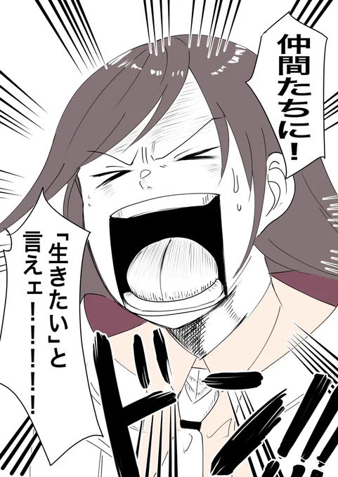 2部を読んでいて、アーサーに賢者が言いたいこと

※前回の使い回し&amp;ワンピパロ

#まほやく_FA 