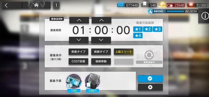 さいきょ〜〜〜〜〜〜〜!! 