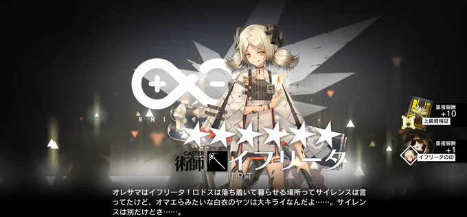 さいきょ〜〜〜〜〜〜〜!! 