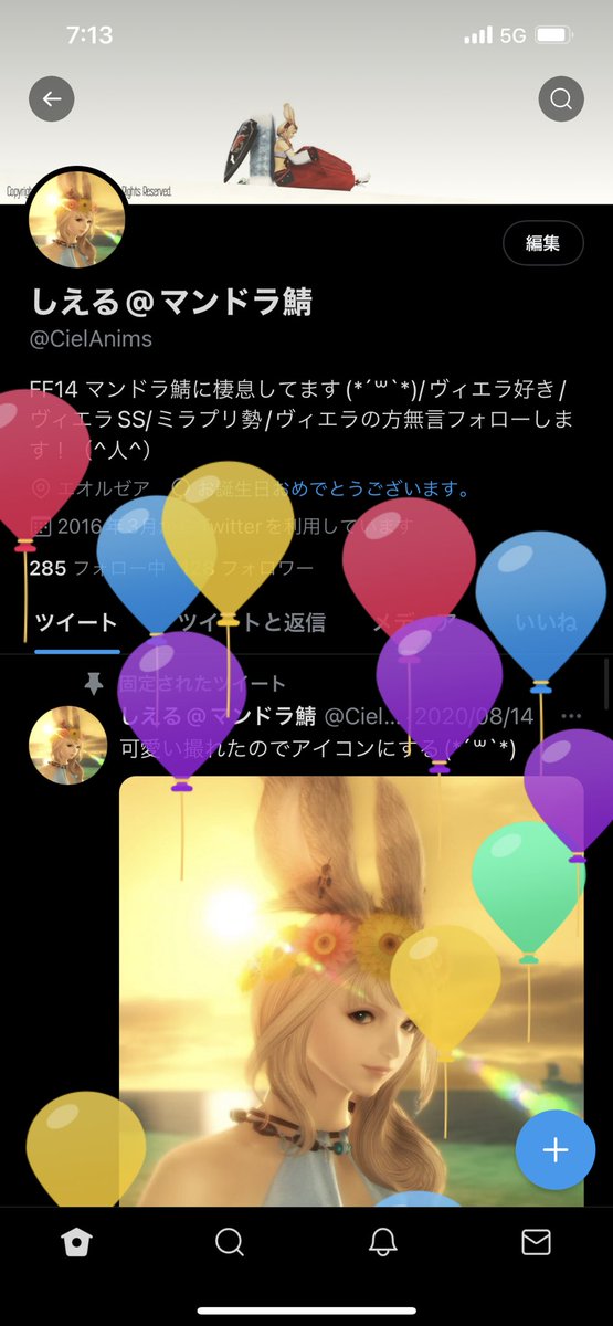 CielAnims's tweet photo. ( *｀ω´)我、爆誕日❗️ https://t.co/uSv6tkoMLC