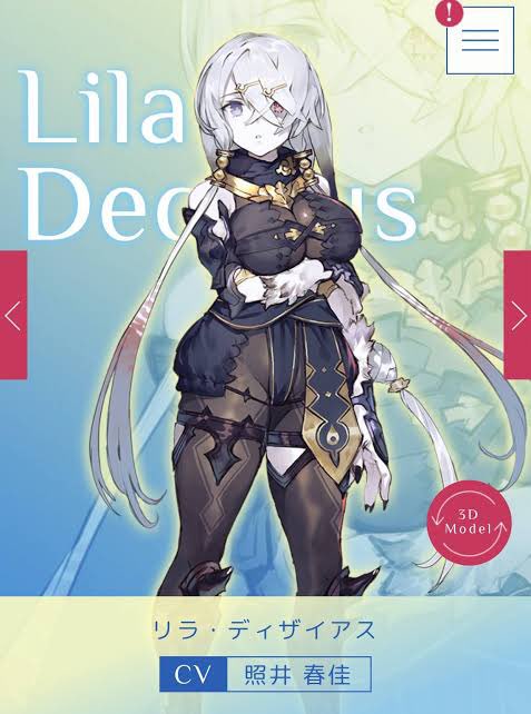 リラ→セリときて、ライザ3はどんな人が来るかなあ…!?
なんでオーレン族ってみんな見た目がすけべなんだ… 