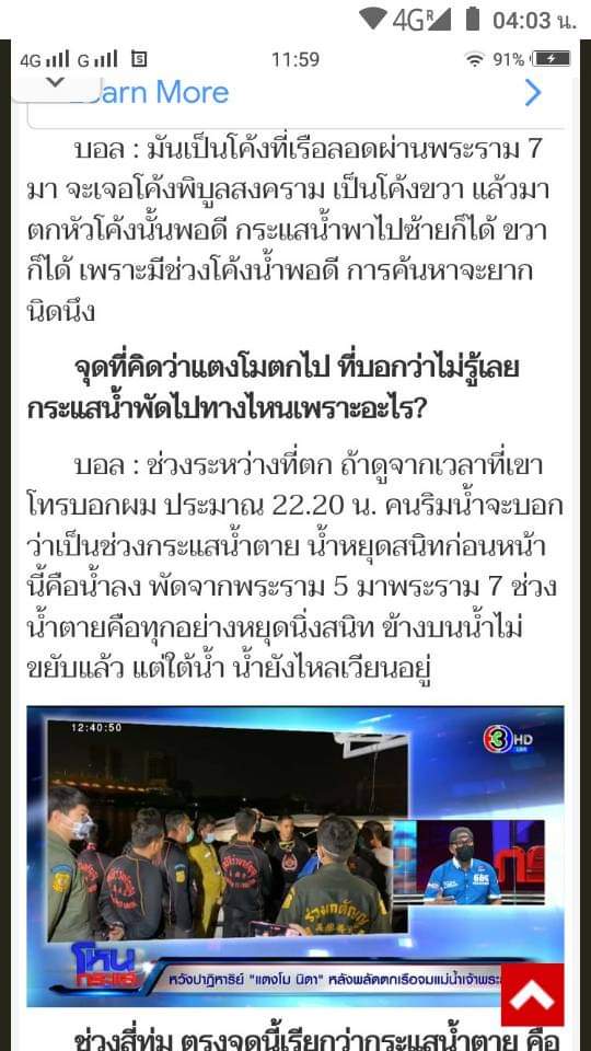 Artsoy101's tweet photo. เรือลำที่อยู่พระ8+ซังฮี้-เวลา2ทุ่ม 24นาทีพิบูลถึงพระ8 34วิ่งไม่เท่ากัน
20.08-20.20ร้านตานิตย์
22.08-22.20=
ซังฮี้+ตก+แชท+อู่+ทศ.
เดิมขาออกซังฮี้22.08 ออกจากร้านตานิตย์20.08 เวลาเก่า เปลี่ยนมีผลซังฮี้แน่นอน 20.20เอาเพื่อนมานี่ ป+บอล22.20 โทรตก 
#แตงโมต้องได้รับความยุติธรรม https://t.co/SbZ3JVKwpS