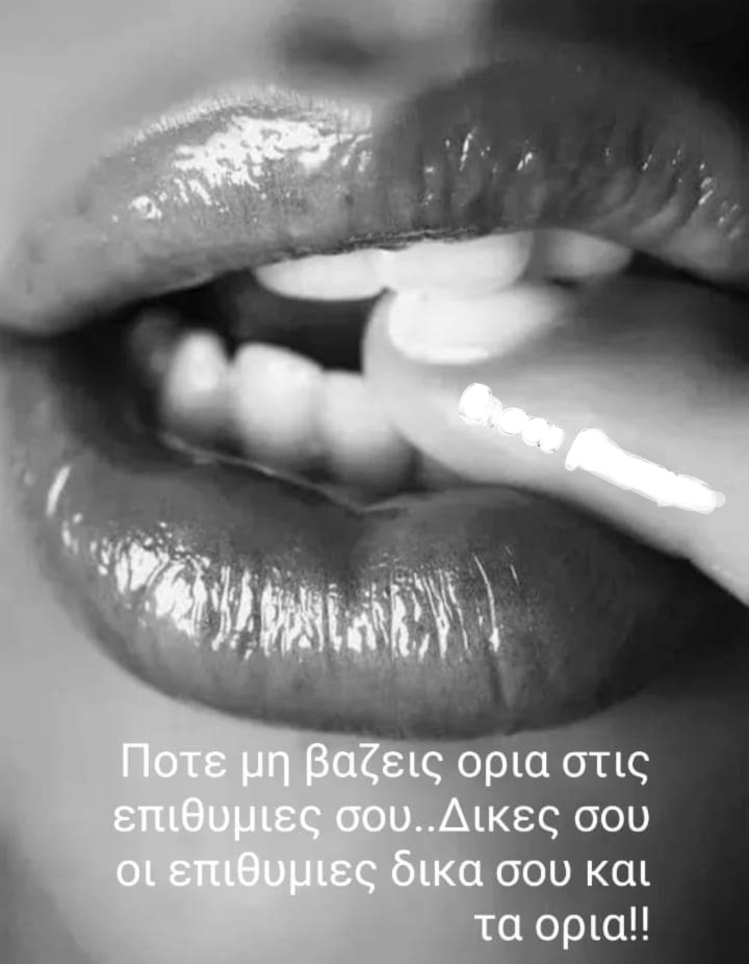 Губы