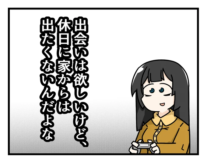 今日も一日 