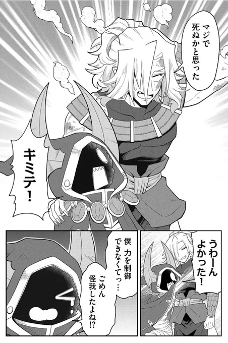 頼りになるリーダーの話!! 