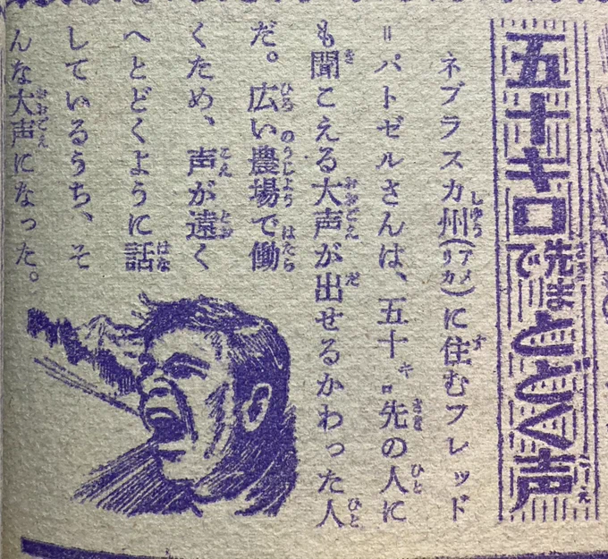 世界の天才。 