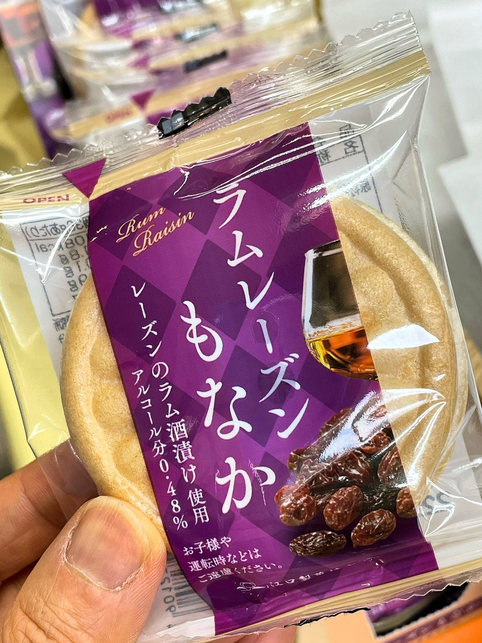 太陽堂むぎせんべい本舗 Taiyodo Komugi Twitter