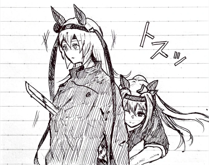金策で摩耗したウララ
#ウマ娘 #呪術廻戦 #ワンドロ 