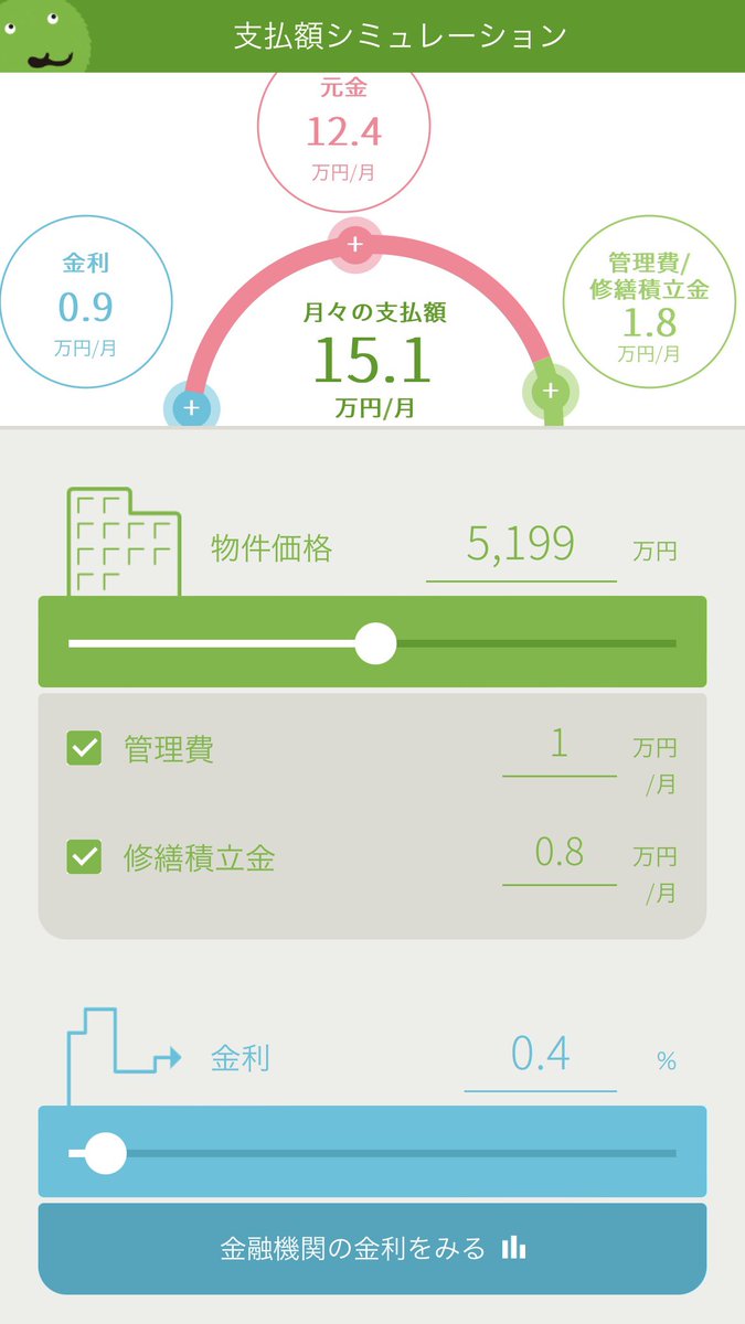 Kamiochiai_Chuo tweet picture