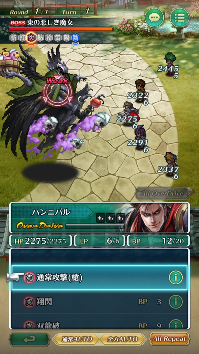 hossiy19820228's tweet photo. 今日は下り飛竜で下りまくります(笑)ミンサガリマスターが12月1日に決定したみたいですね✨楽しみです( *´艸｀)
アセルスよ…早く体力クルリンしてくれないとまたHPカンストしちゃうよ💦
#ロマサガRS
#ロマ佐賀 https://t.co/7euZ0YDzXv
