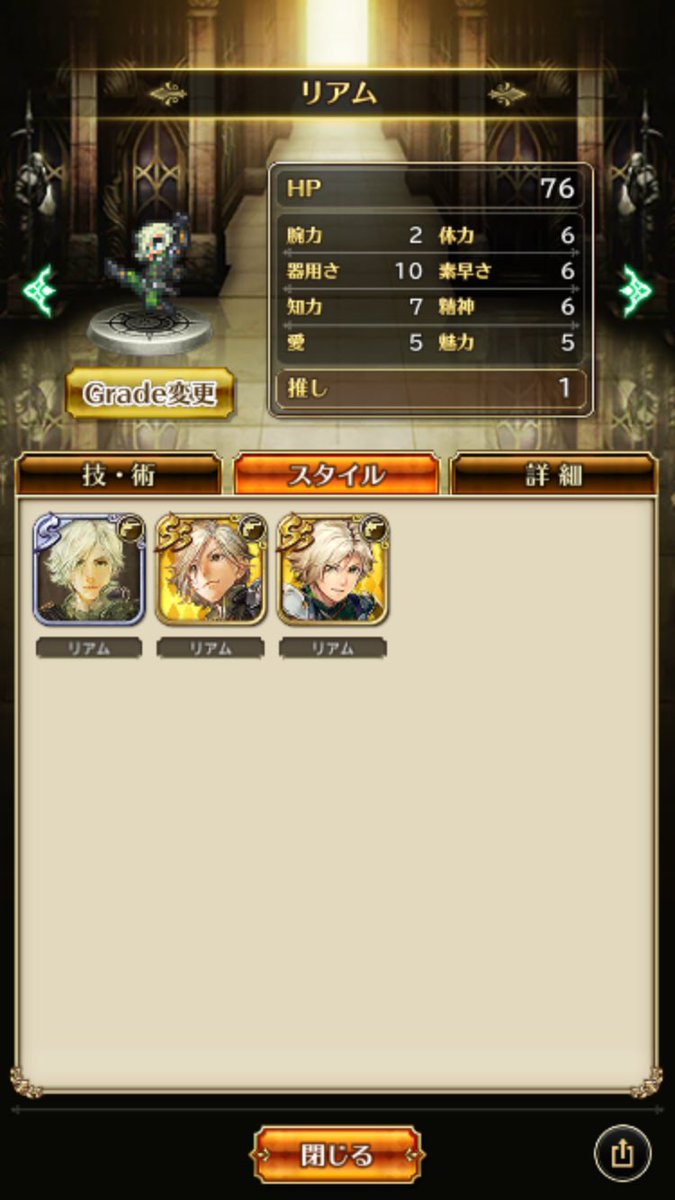 takowasa_kya's tweet photo. おはようございます。
世界いちシンドゥを愛し、世界いちリアムを育てない変態です。
#ロマ佐賀 #ロマサガrs https://t.co/SU5odKLN0B