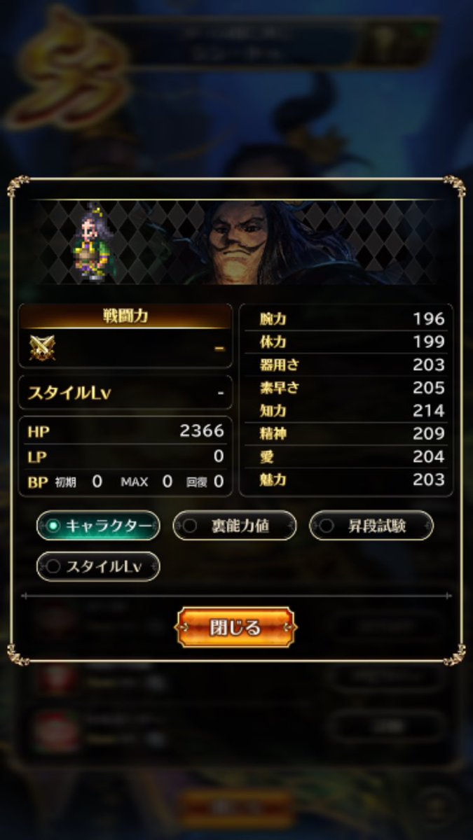 takowasa_kya's tweet photo. おはようございます。
世界いちシンドゥを愛し、世界いちリアムを育てない変態です。
#ロマ佐賀 #ロマサガrs https://t.co/SU5odKLN0B