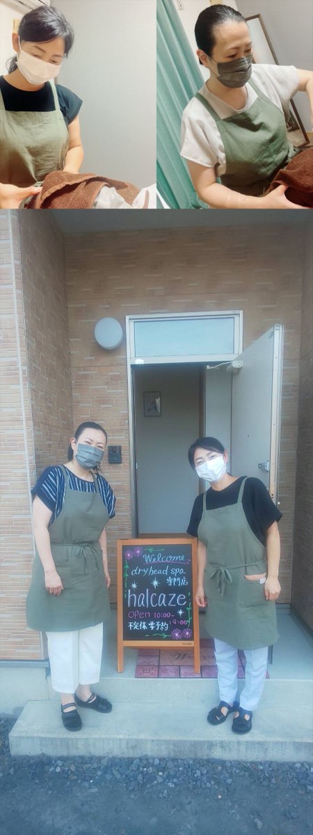 FmMoka874's tweet photo. 9/13　19：00～
MOKAでチョｰのもおか！
真岡市熊倉町で
ドライヘッドスパ専門店
＃halcaze
から
春名聖子さん
関戸香織さん
にお越しいただきました🤗

7月にＯＰＥＮしたばかり✨
熟練のお二人が
極上の寝落ちをお届けします😴💤

みなさんのお越しをお待ちしております🙌 https://t.co/RBmjA1gOiF