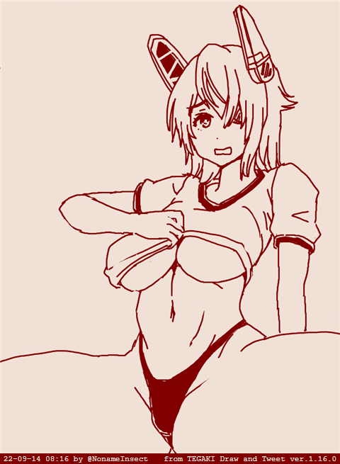 9月だってのに暑いな～
1940年代はこんなことなかったぞ #tegaki_dt 