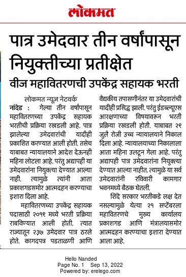 rajputdeepak43's tweet photo. @mieknathshinde https://t.co/4Pr6338GEI