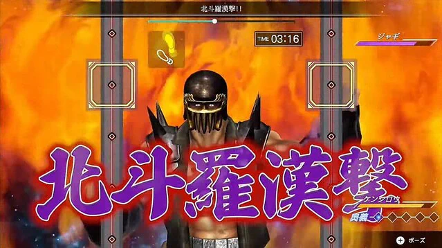 ケンシロウと一緒にエクササイズ！？『フィットボクシング 北斗の拳 お前はもう痩せている』が発売！！