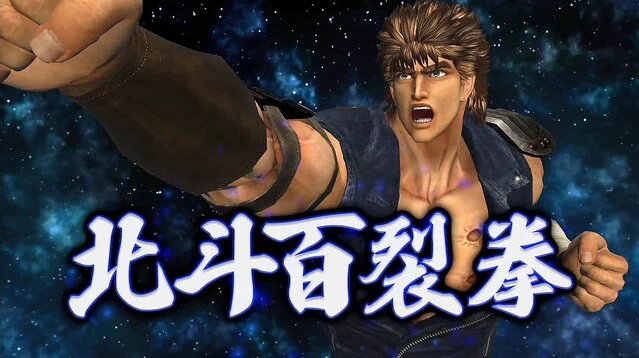 ケンシロウと一緒にエクササイズ！？『フィットボクシング 北斗の拳 お前はもう痩せている』が発売！！