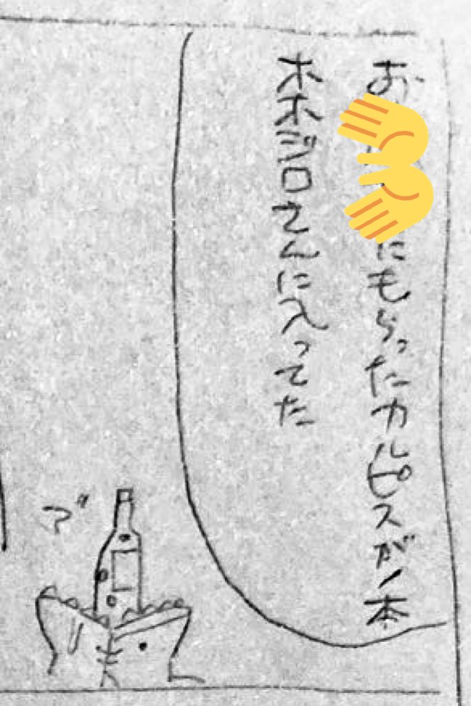 🌈口から色んな物が出てくる出てくる...hhjrさんセット 