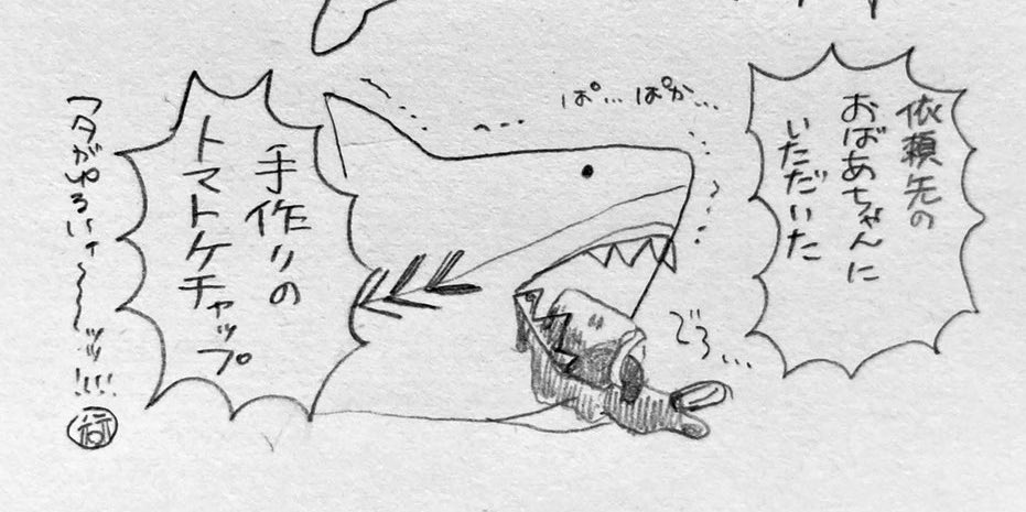 🌈口から色んな物が出てくる出てくる...hhjrさんセット 