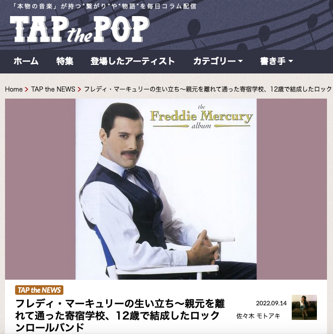 TAPthePOP's tweet photo. 50年代後半〜60年代前半にかけて、インドのボンベイには東洋と西洋の文化が混じり合うコスモポリタン的な活気が溢れていたという。
彼は寄宿学校で本格的にピアノを学びながら、クラシック音楽、オペラ、現代音楽など、ジャンルを問わず受け入れてゆく…（佐々木モトアキ）
https://t.co/BOdHOMNHz2 https://t.co/WqWhrNGqPb