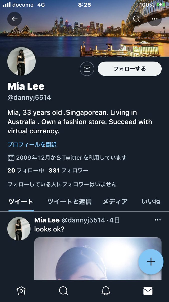 ScammerFuckYou's tweet photo. ＃詐欺 ＃仮想通貨詐欺 #scammer
 @dannyj5514 
こいつ俺のツイート見てるのにDMしてきた馬鹿な詐欺師です！
ワンチャン騙せると思ってるのかアホですね… https://t.co/5hMgCOx0ov