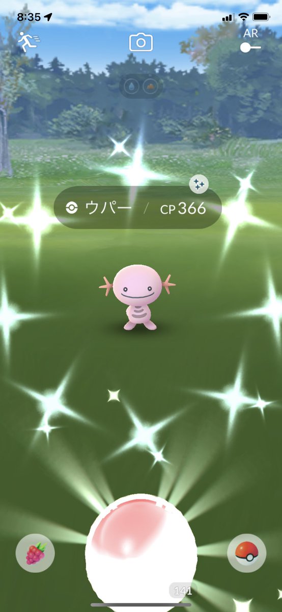 ポケモンgo ヌオーの入手方法 能力 技まとめ 攻略大百科 ポケモンgo ヌオーの入手方法 能力 技まとめ 攻略大百科