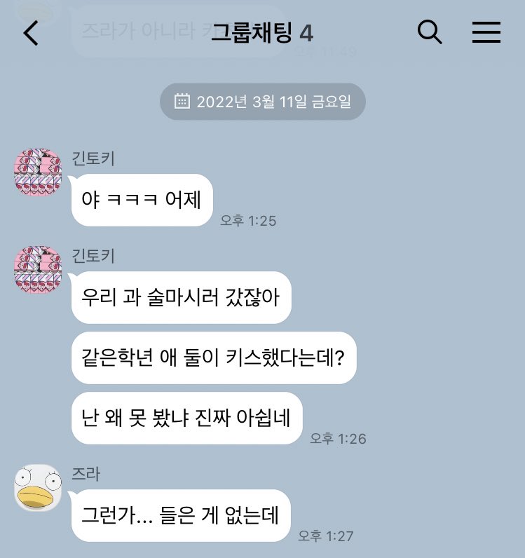 Tkgn_talk's tweet photo. https://t.co/F0wfa9IDep