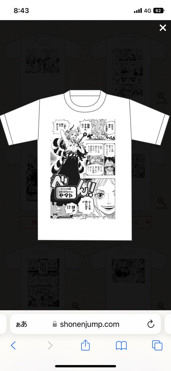 昇給祝いにポチらせていただいた…❤️‍🔥 