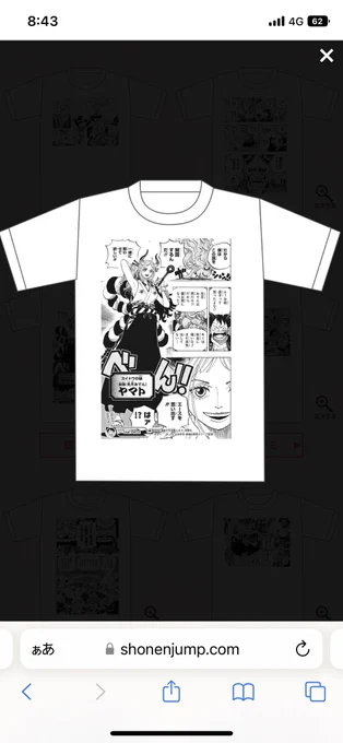 昇給祝いにポチらせていただいた…❤️‍🔥 