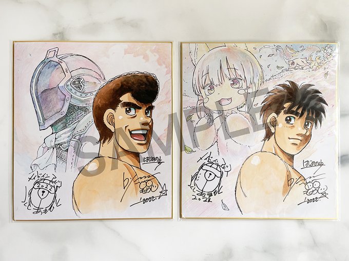 はじめの一歩 と メイドインアビス がまさかのコラボ 日本漫画家協会のチャリティオークションに注目 Real Sound リアルサウンド ブック